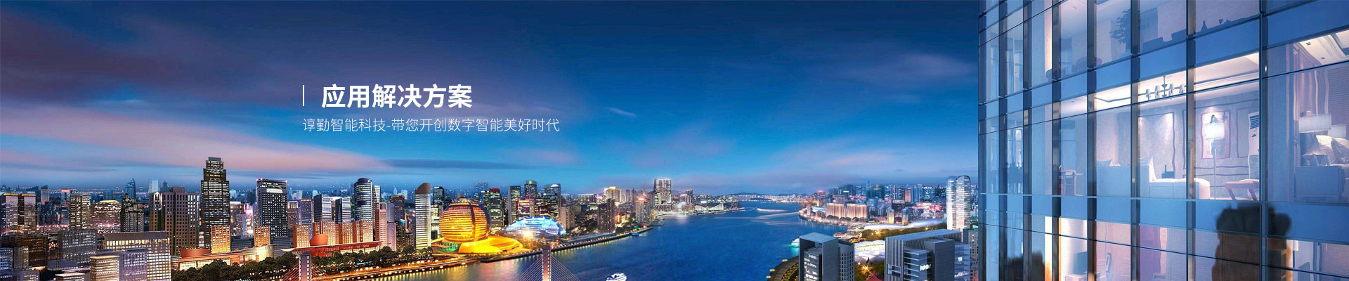 深圳市黄瓜导航在线观看智能科技有限公司