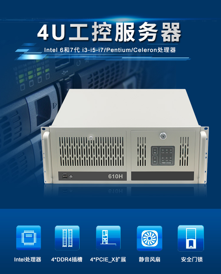 黄瓜导航在线观看4U黄瓜视频污在线观看機STX-04,助力交通智能化升級