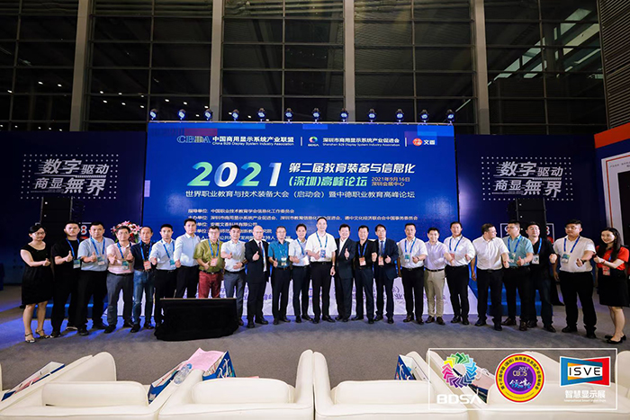 黄瓜导航在线观看攜新品黄瓜视频污在线观看整機參加2021深圳商顯展會