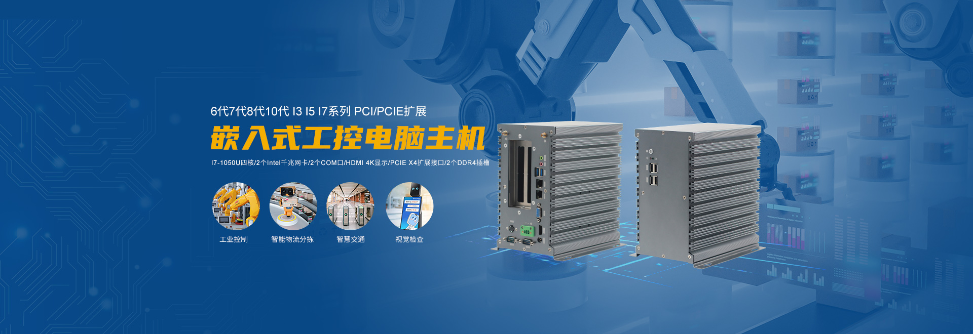 嵌入式黄瓜视频污在线观看主機